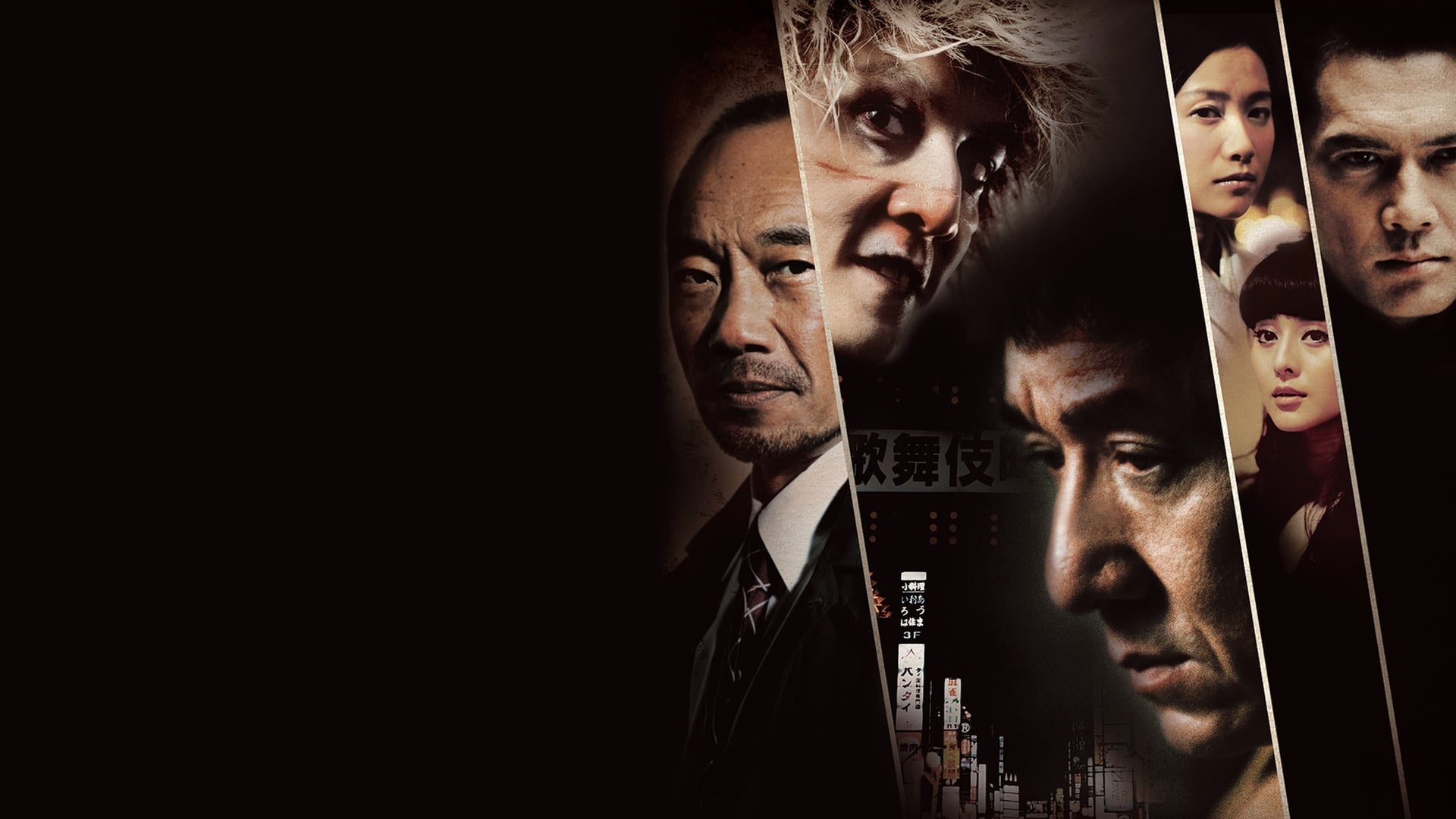 Foto do filme Massacre no Bairro Chinês