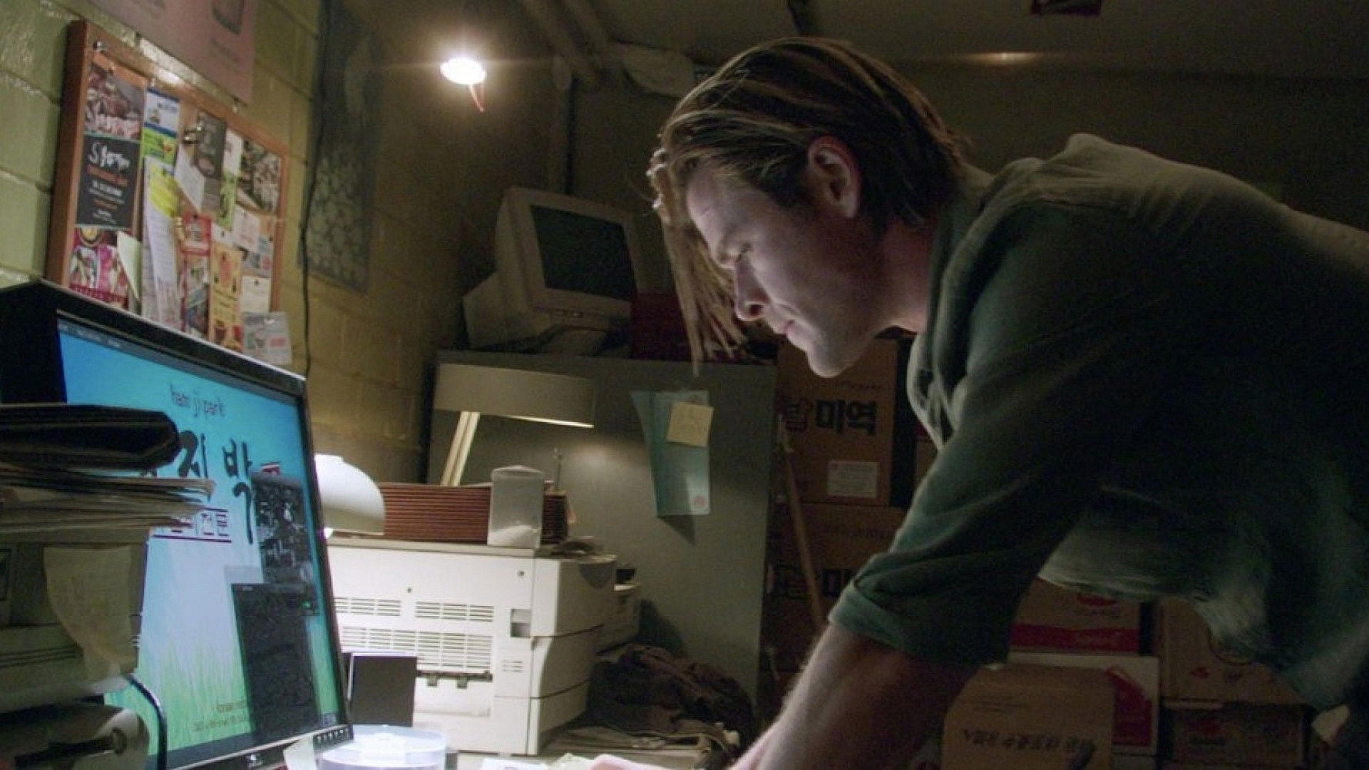 Foto do filme Hacker