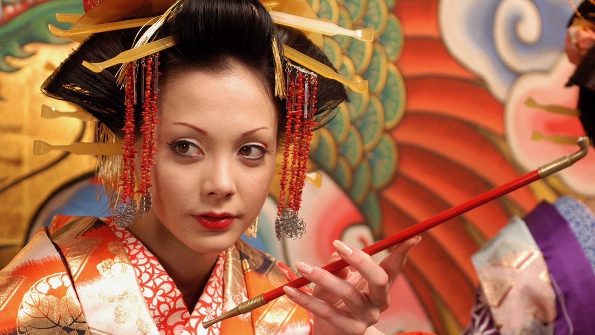 Foto do filme Sakuran