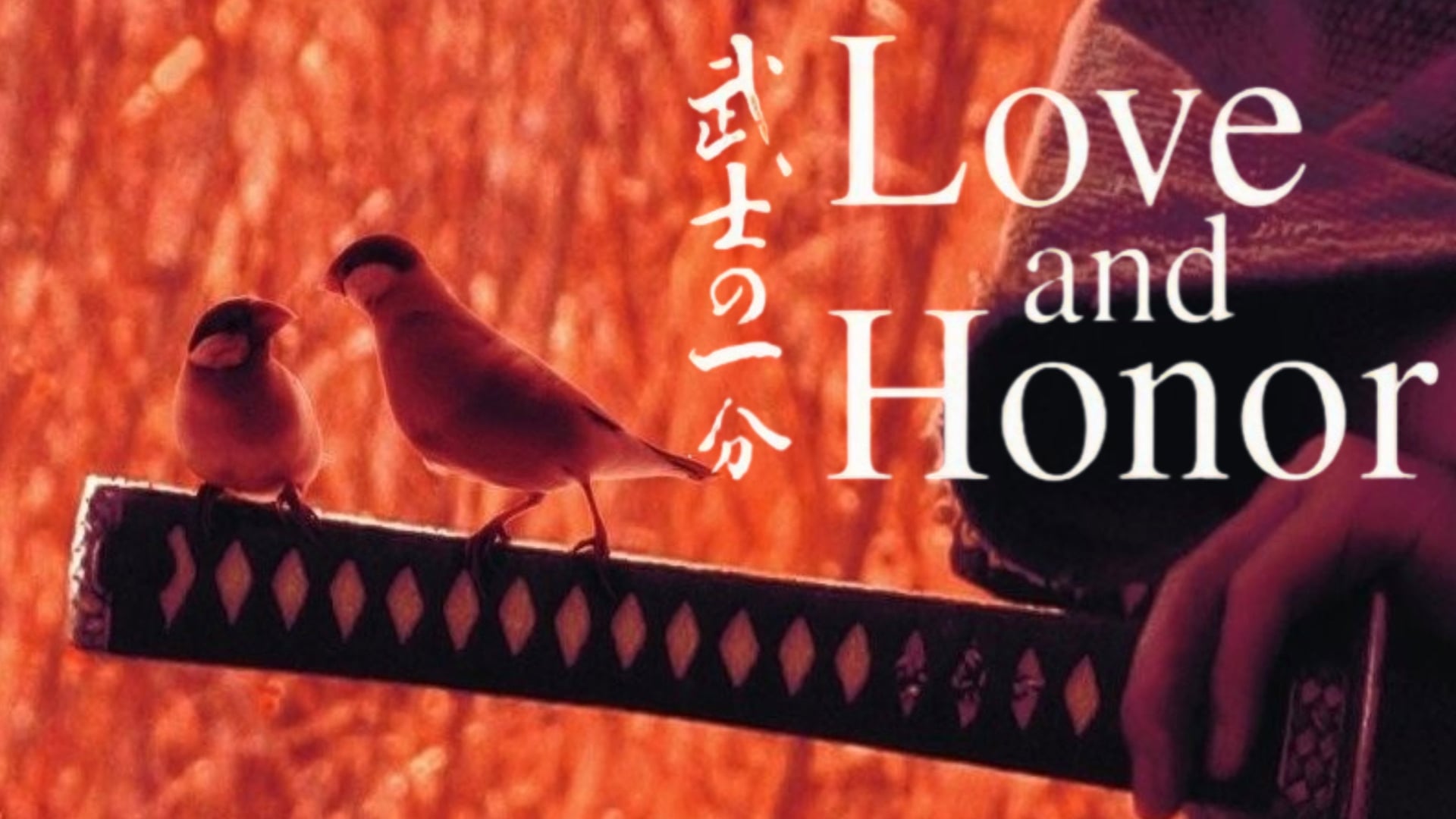 Foto do filme Honra de Samurai