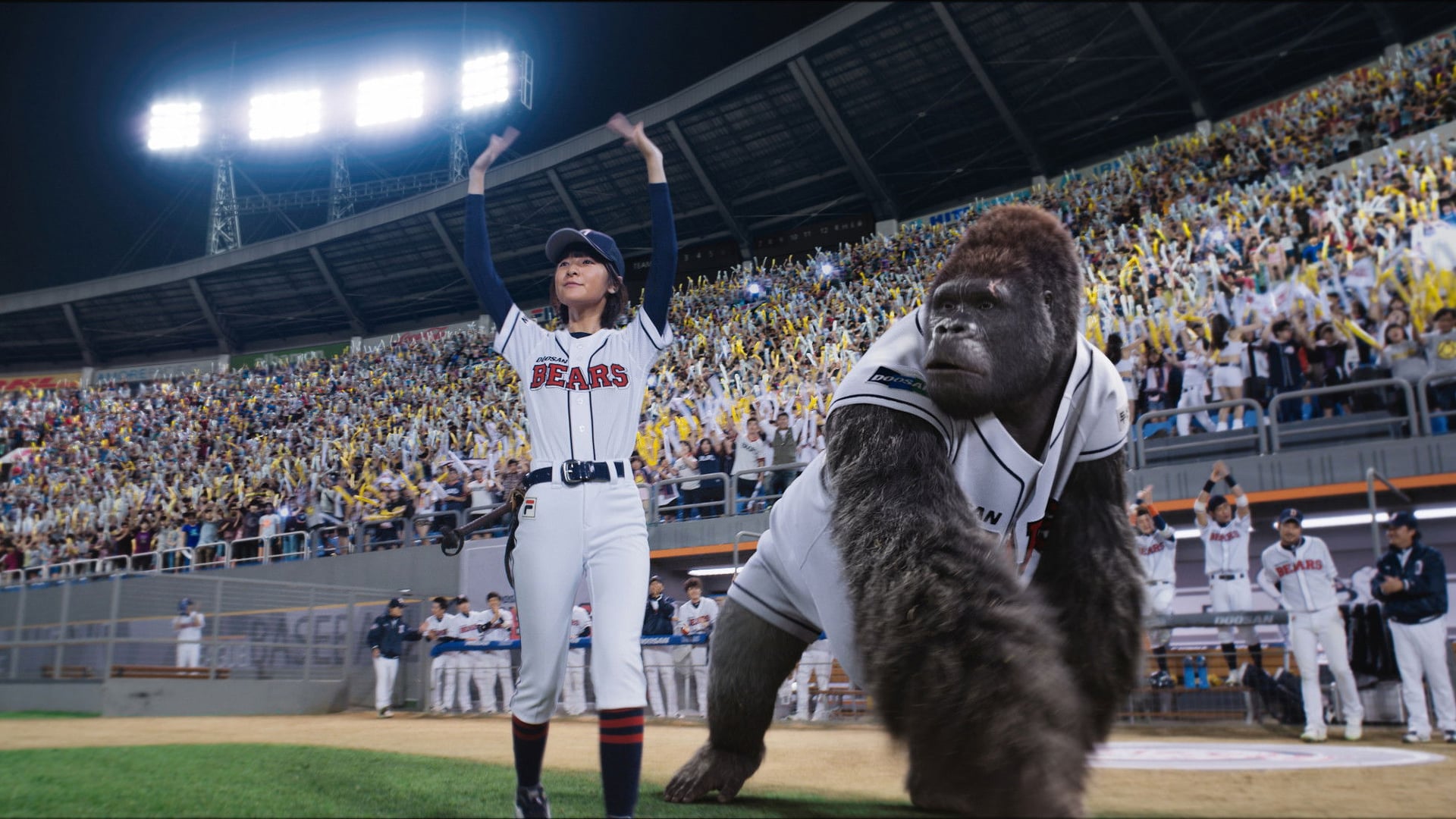 Foto do filme Mr. Go