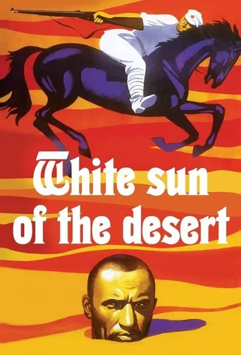 O Sol Branco do Deserto