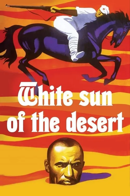 O Sol Branco do Deserto
