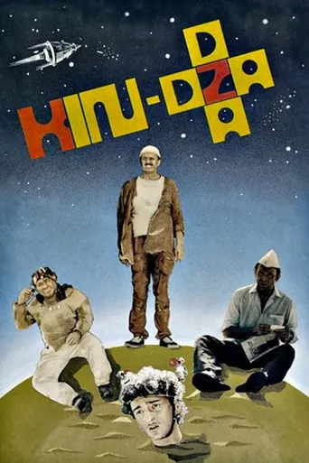 Kin-Dza-Dza