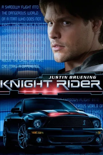 A Nova Super Máquina: O Filme