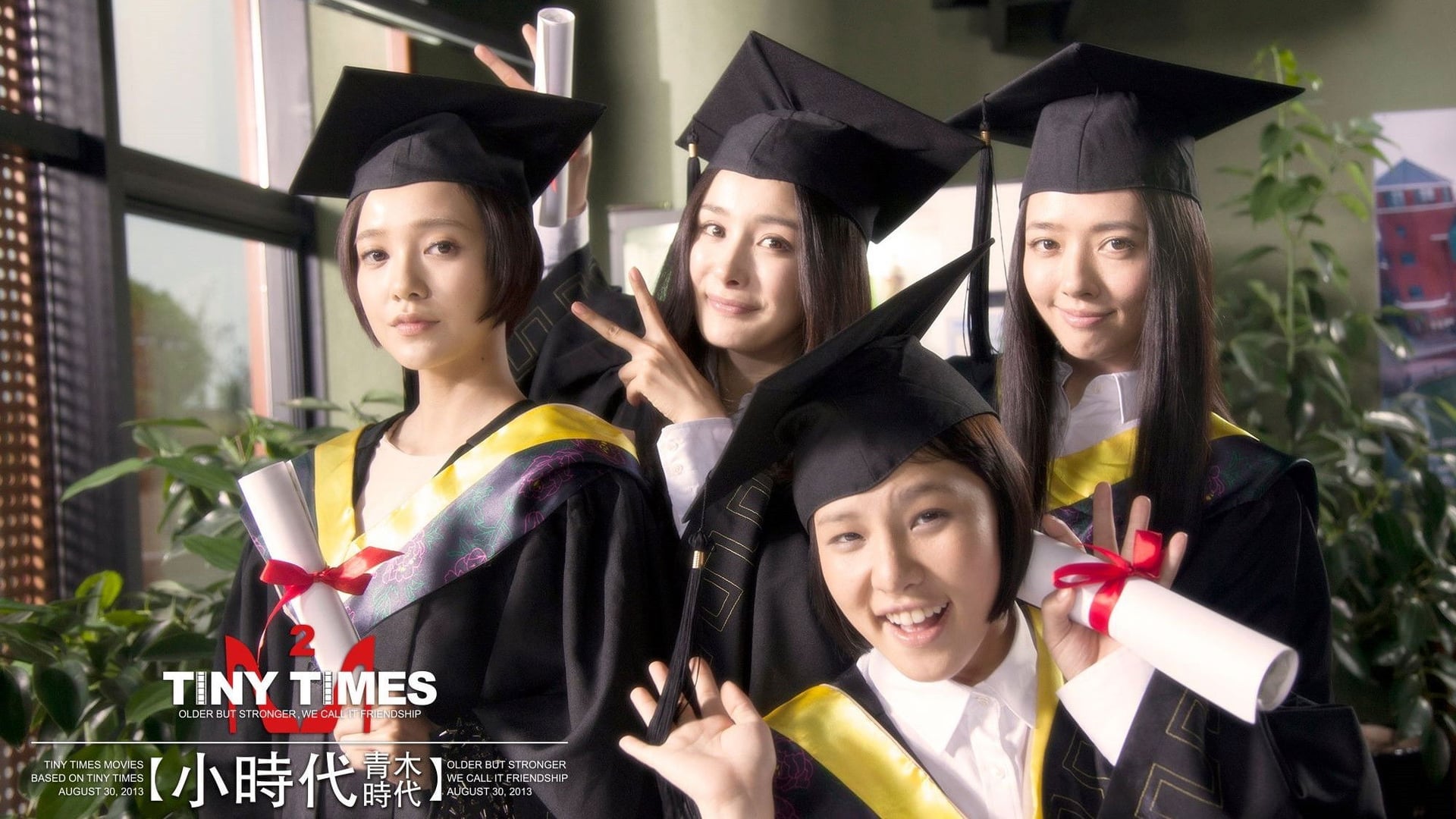 Foto do filme Tiny Times 2