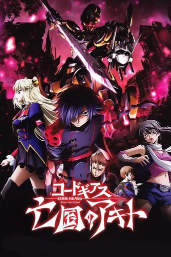 Code Geass: Akito the Exiled 2 - Os Wyverns Divididos
