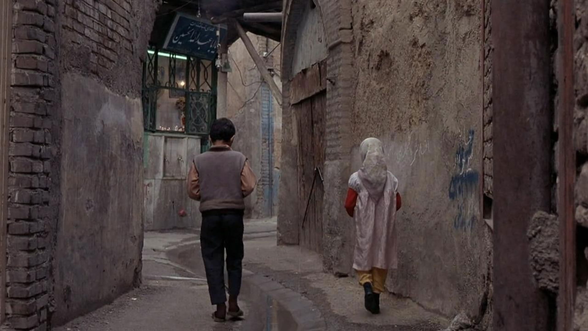 Foto do filme Filhos do Paraíso