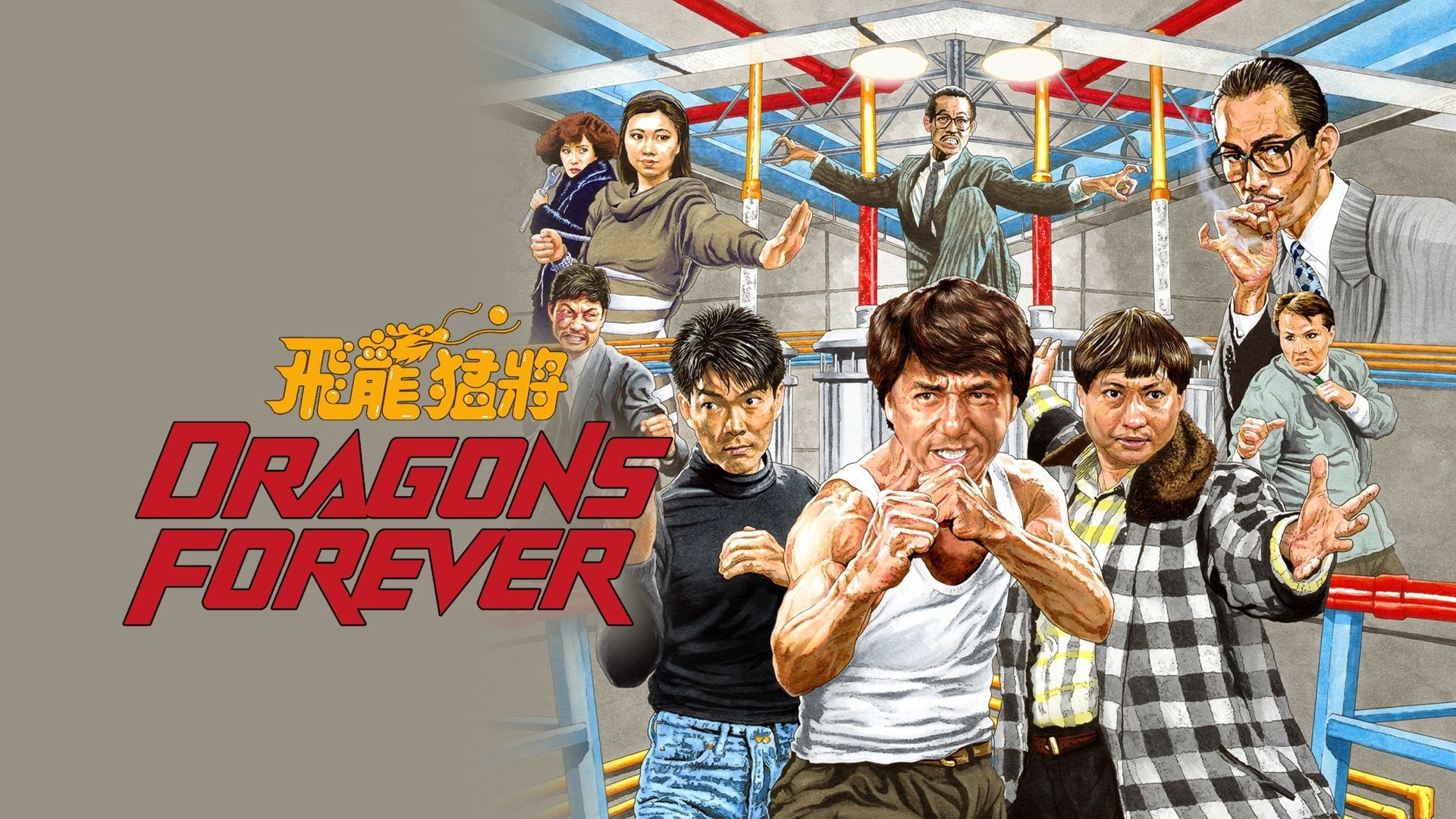 Foto do filme Dragões para Sempre