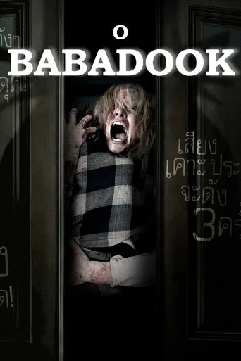 O Babadook