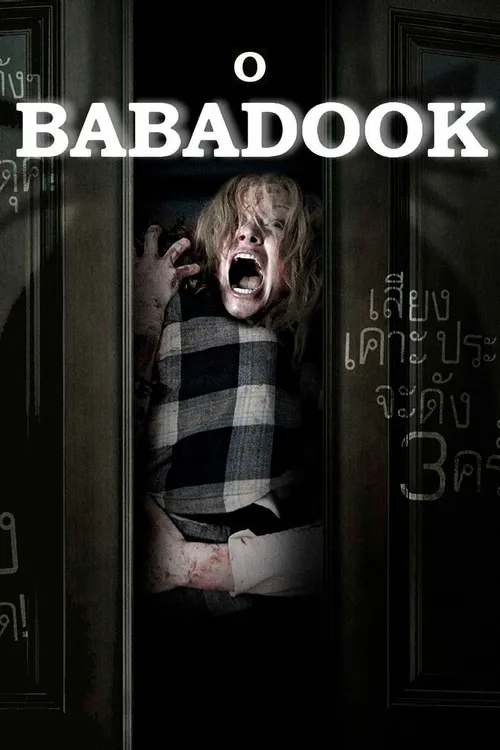 O Babadook