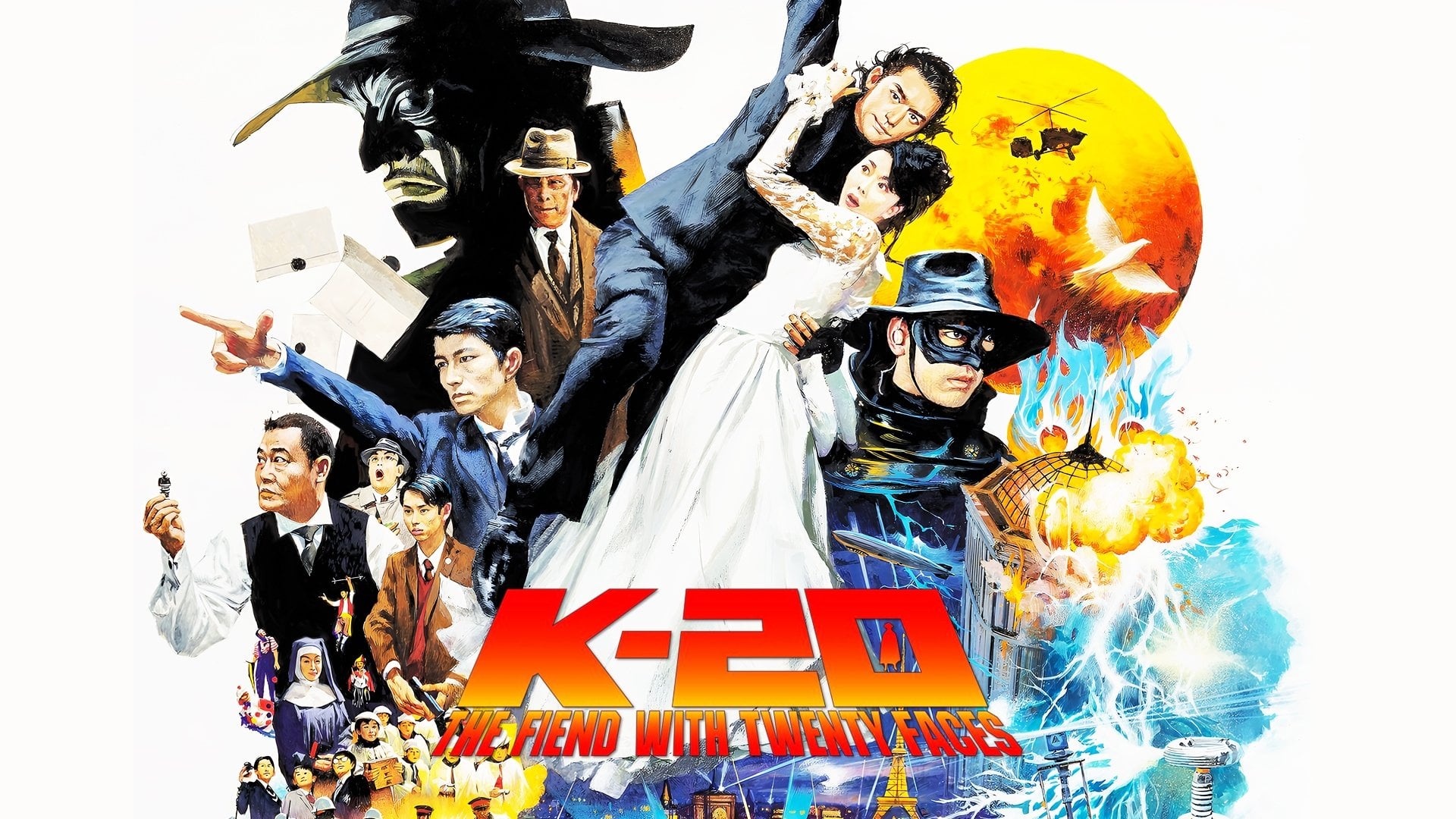 Foto do filme K-20 怪人二十面相・伝