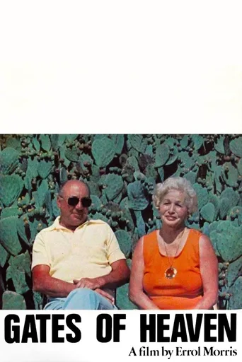 Portões do Paraíso