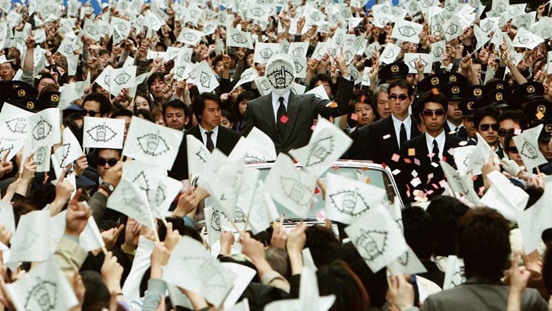 Foto do filme 20th Century Boys - Capítulo 2: A Última Esperança