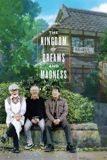 Estúdio Ghibli, Reino de Sonhos e Loucura