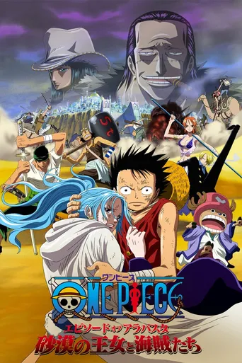 One Piece: Episódio de Alabasta - A Princesa do Deserto e os Piratas