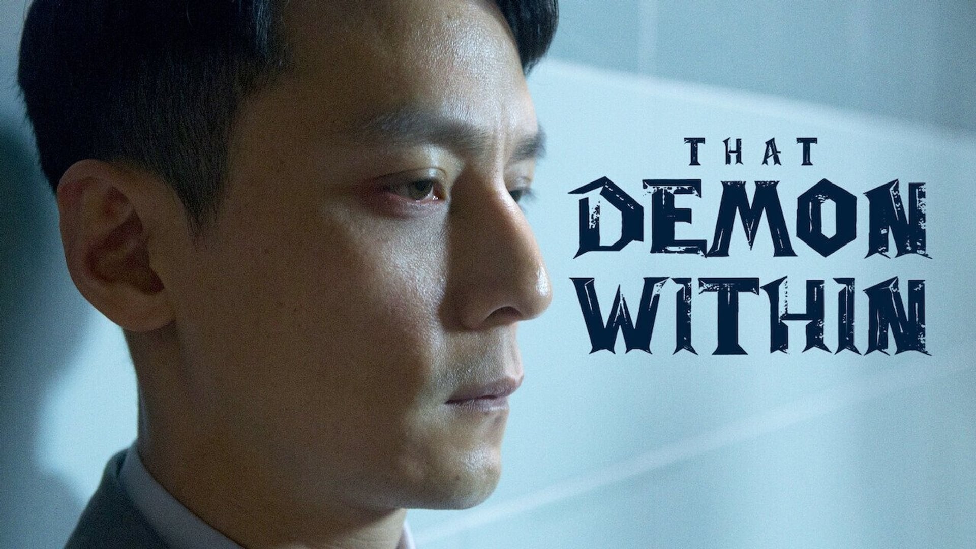 Foto do filme That Demon Within