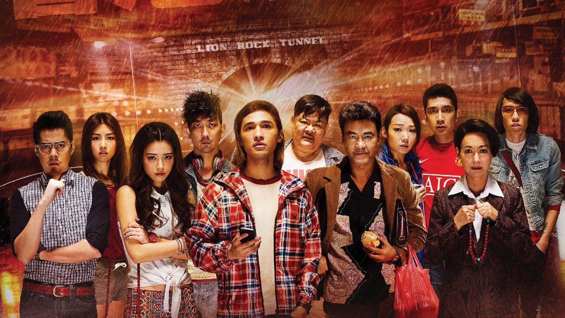 Foto do filme 那夜凌晨，我坐上了旺角開往大埔的紅VAN