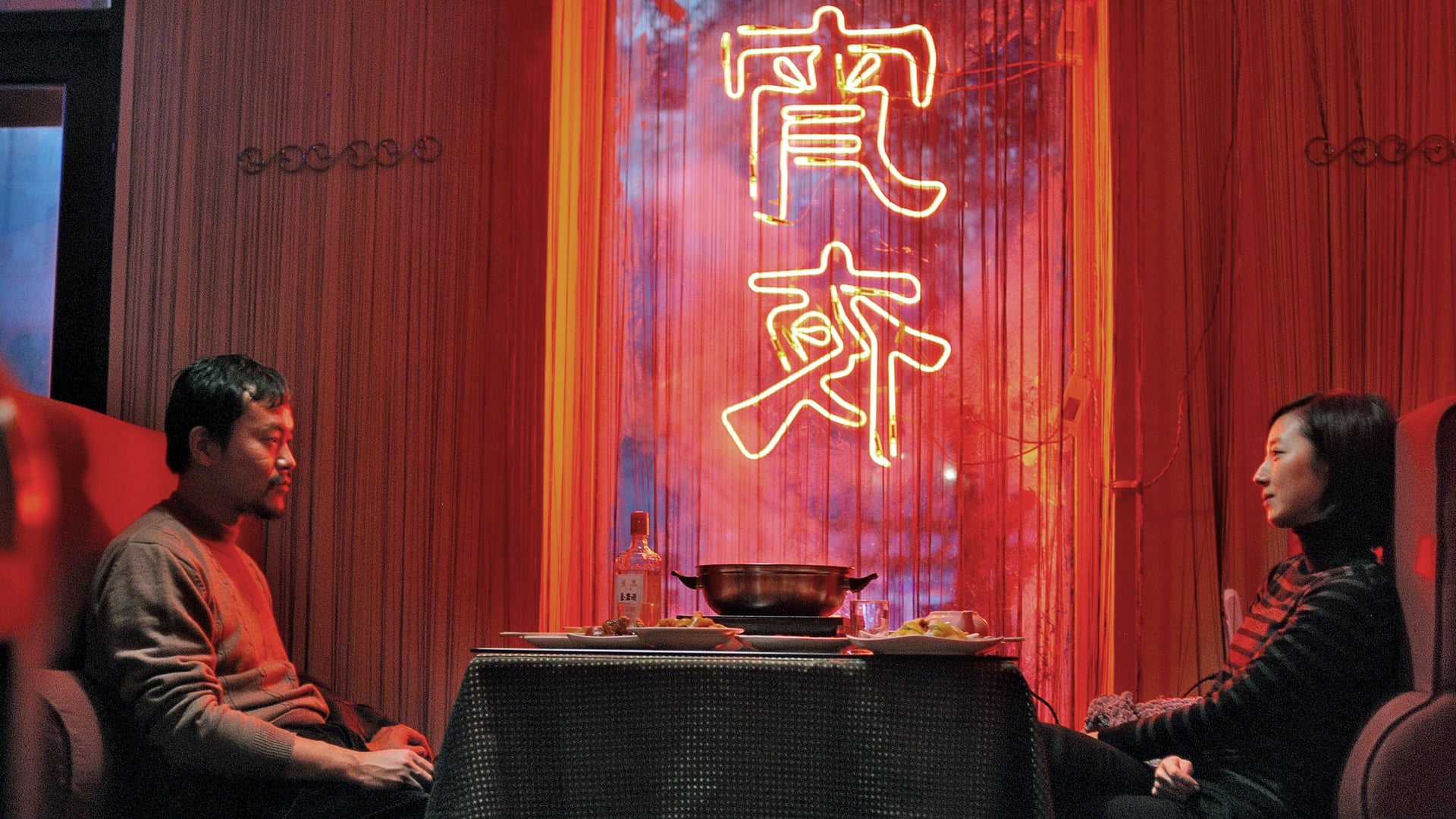 Foto do filme Carvão Negro, Gelo Fino