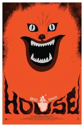 Hausu