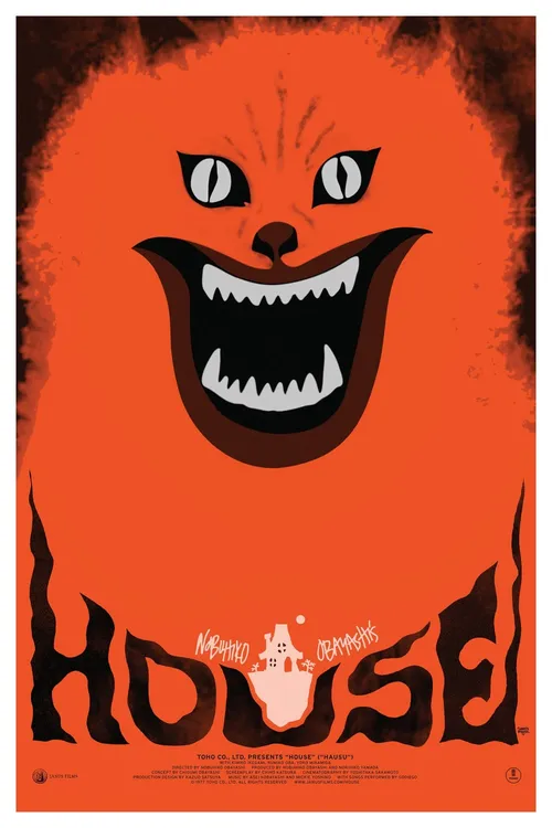 Hausu