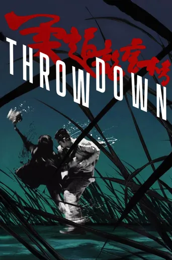 Último Duelo: Throw Down