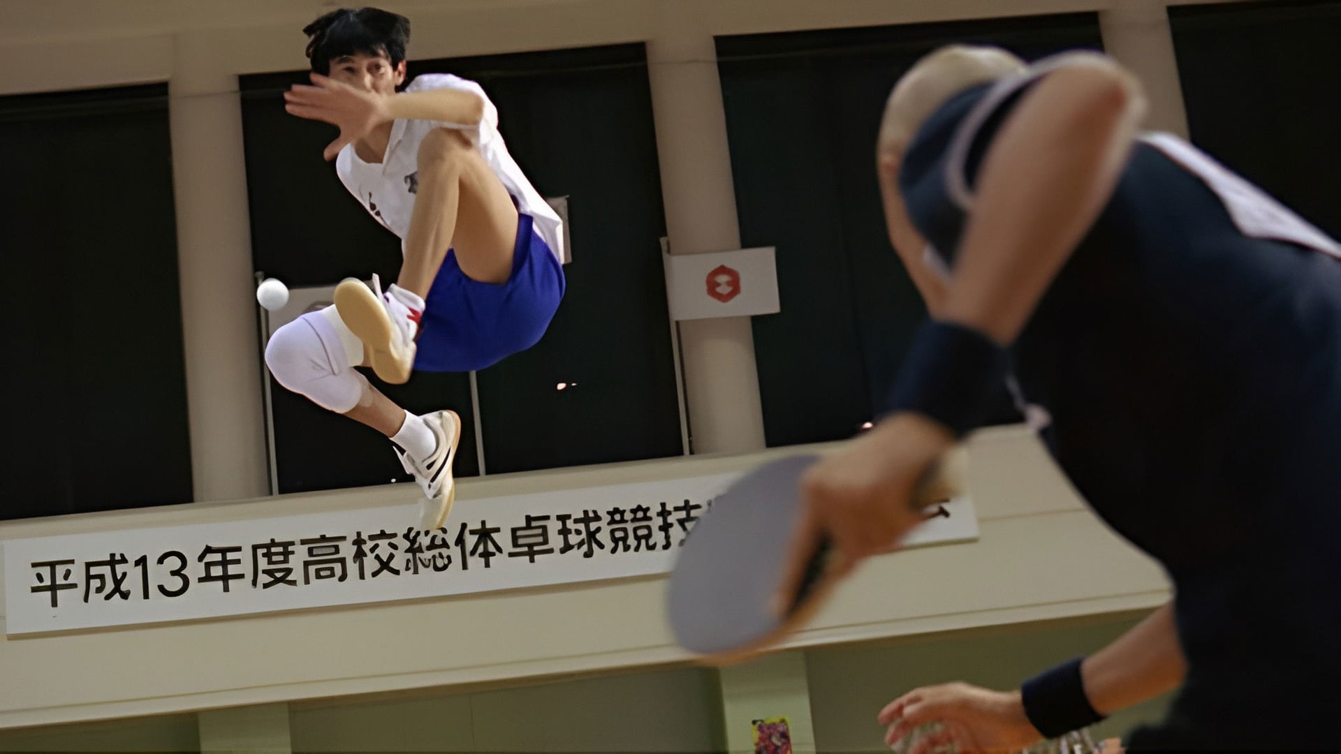 Foto do filme Ping Pong