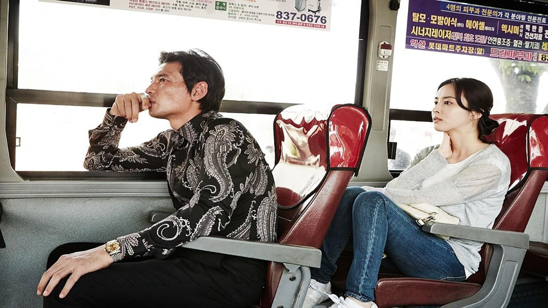 Foto do filme Man in Love