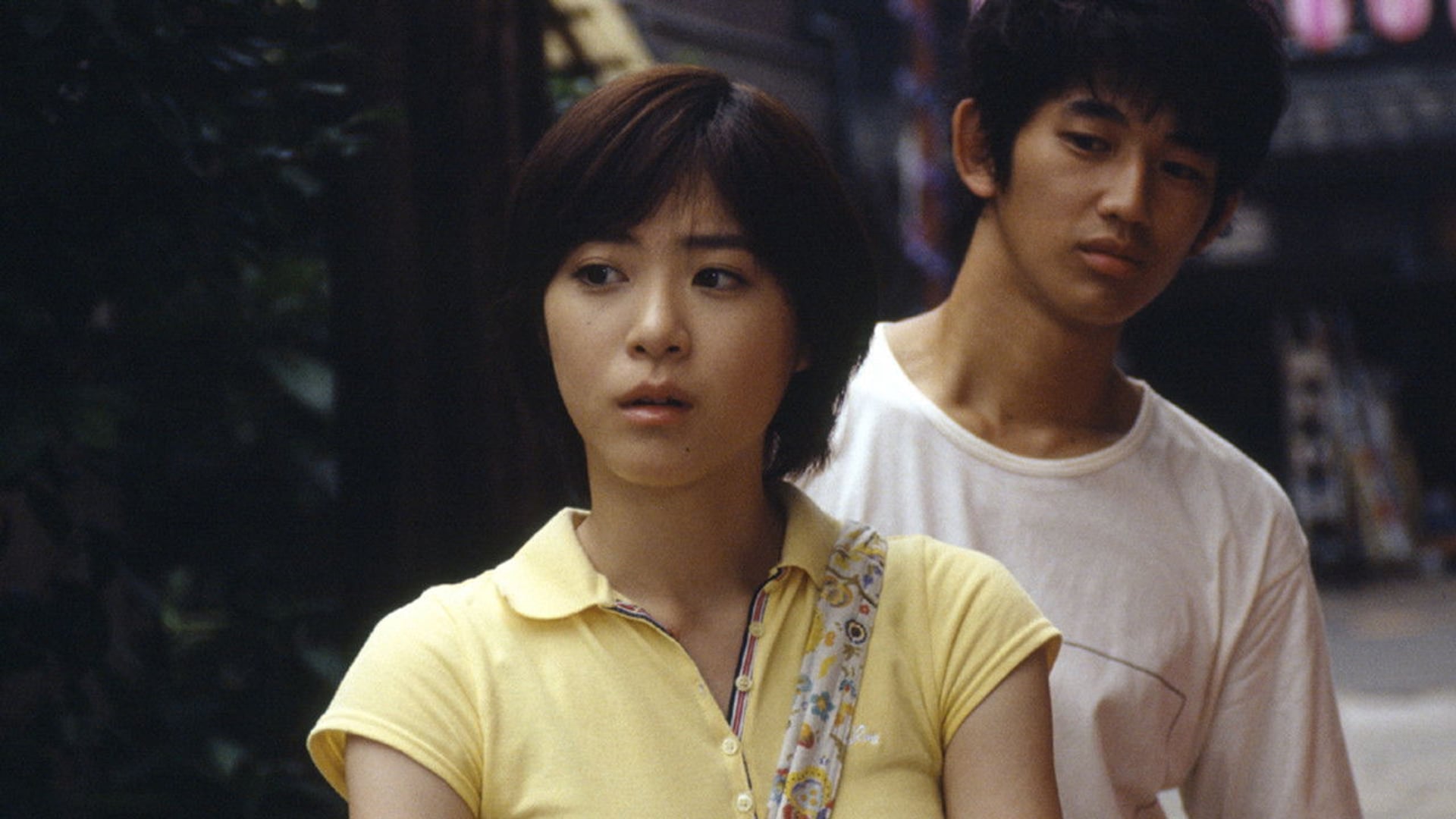 Foto do filme Summer Time Machine Blues