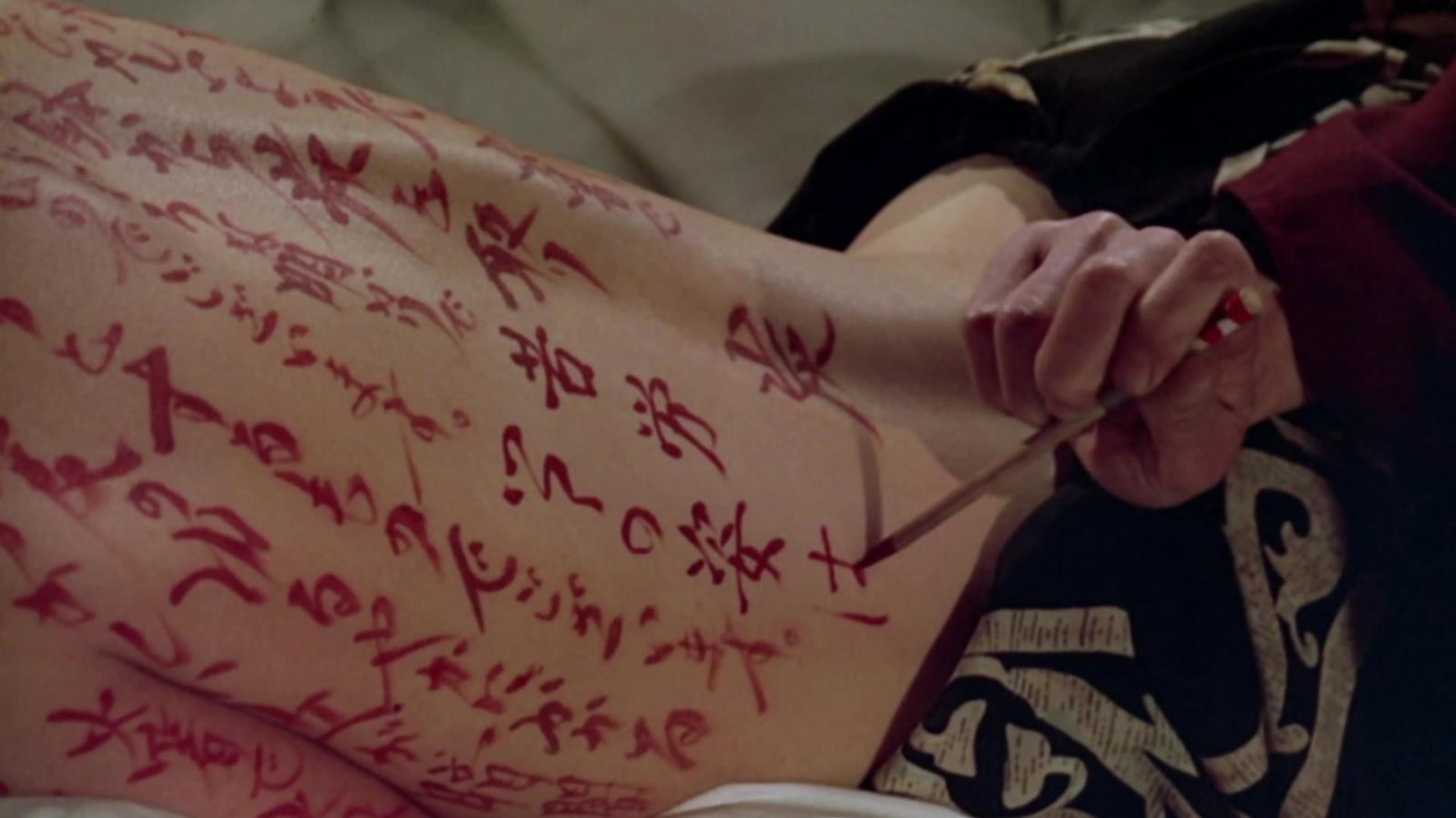 Foto do filme O livro de cabeceira