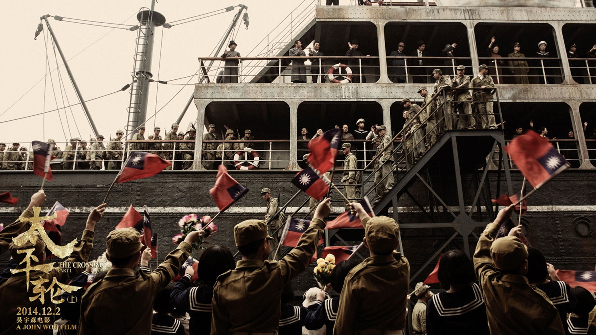 Foto do filme The Crossing I