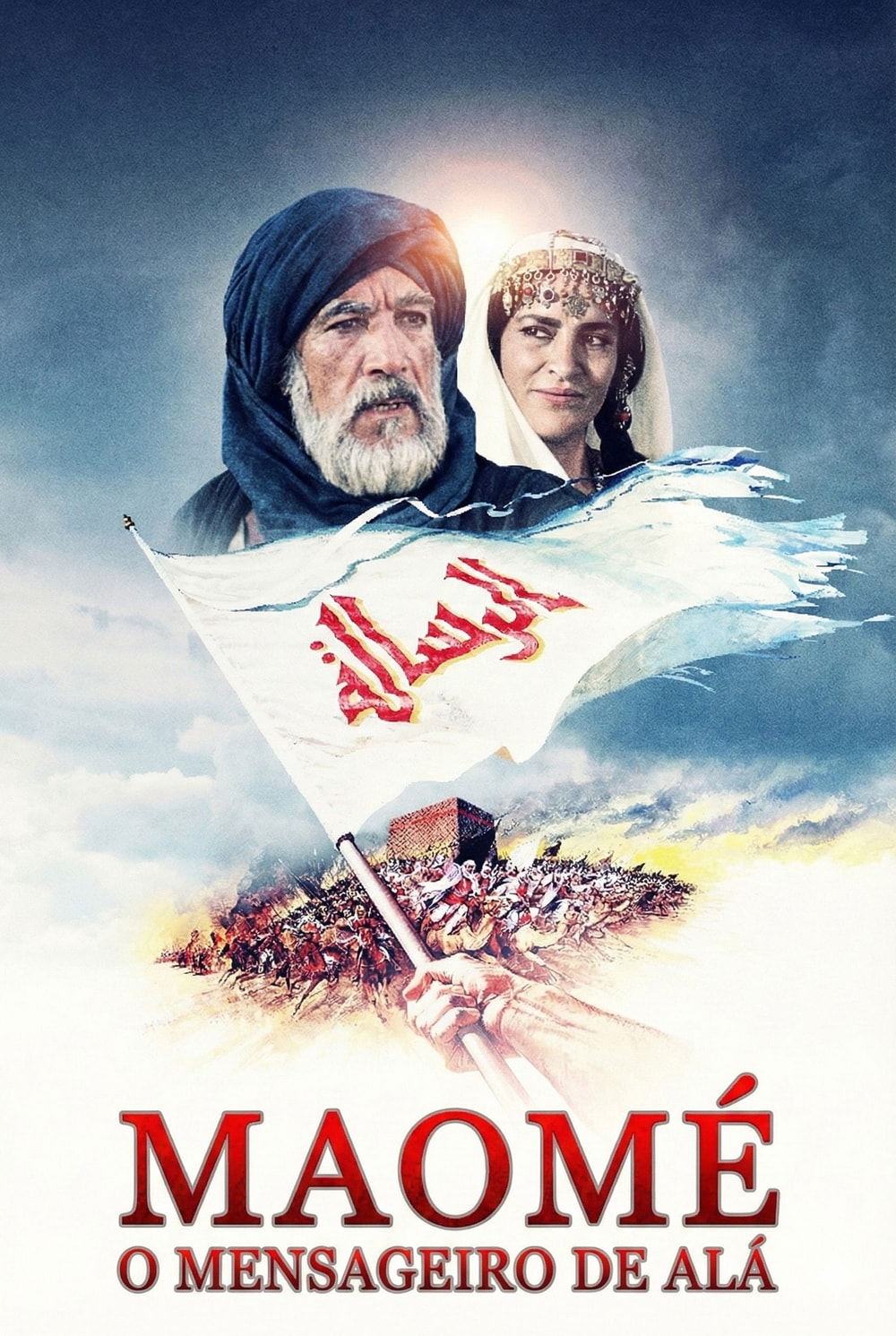 Maomé - O Mensageiro de Alá