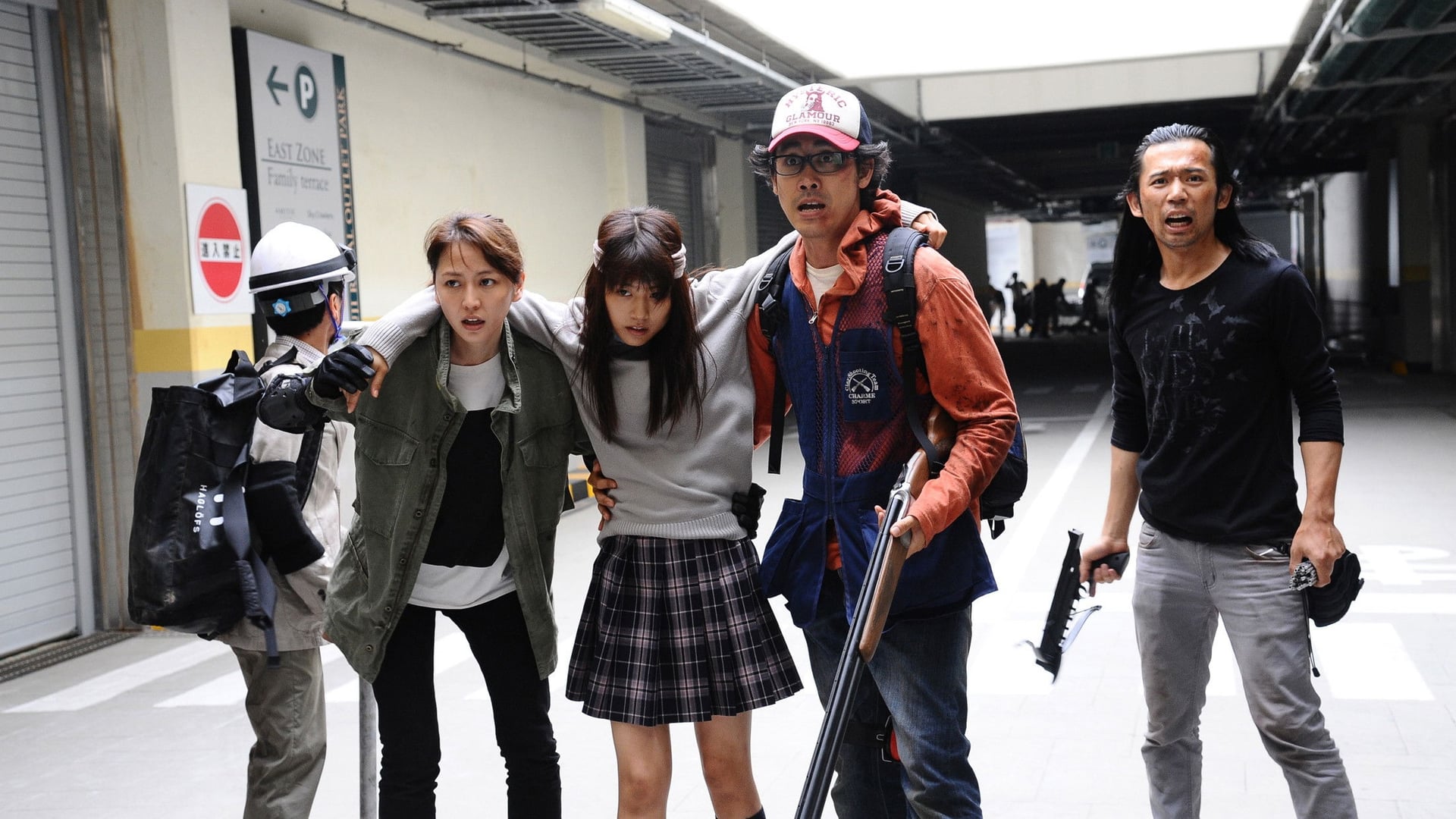 Foto do filme I Am a Hero