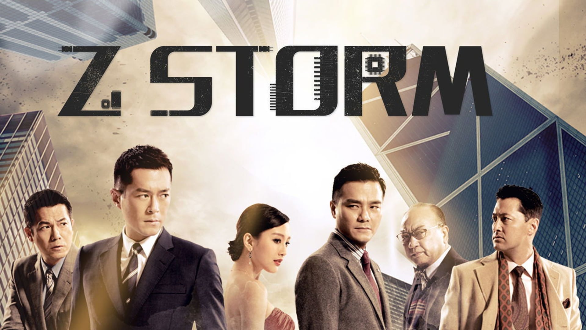 Foto do filme Z Storm