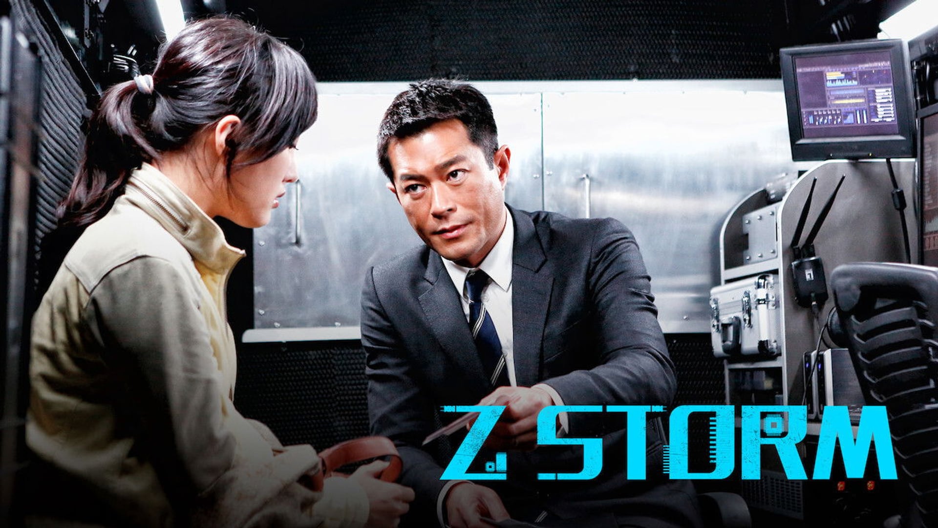 Foto do filme Z Storm