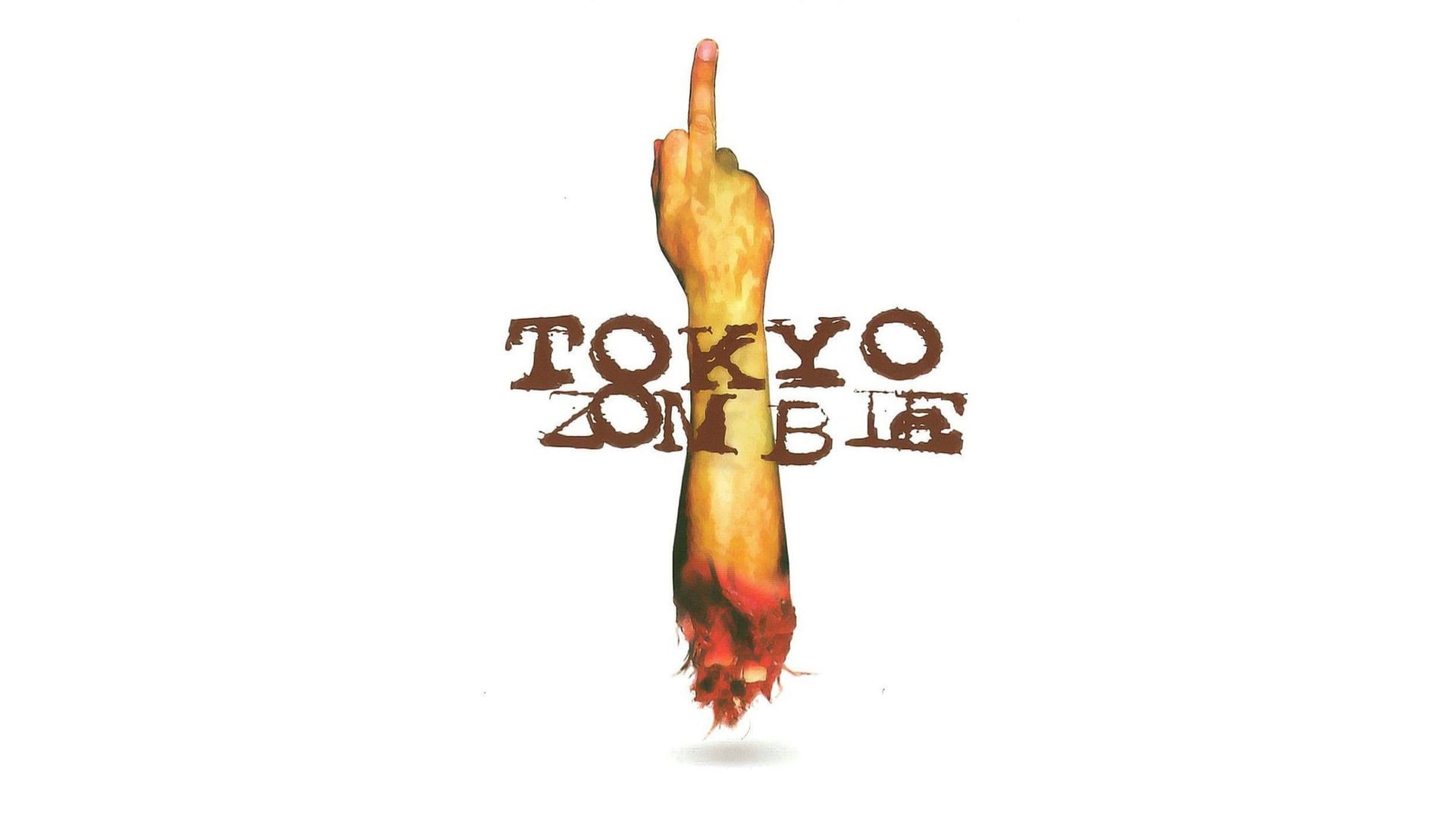 Foto do filme Tokyo Zombie