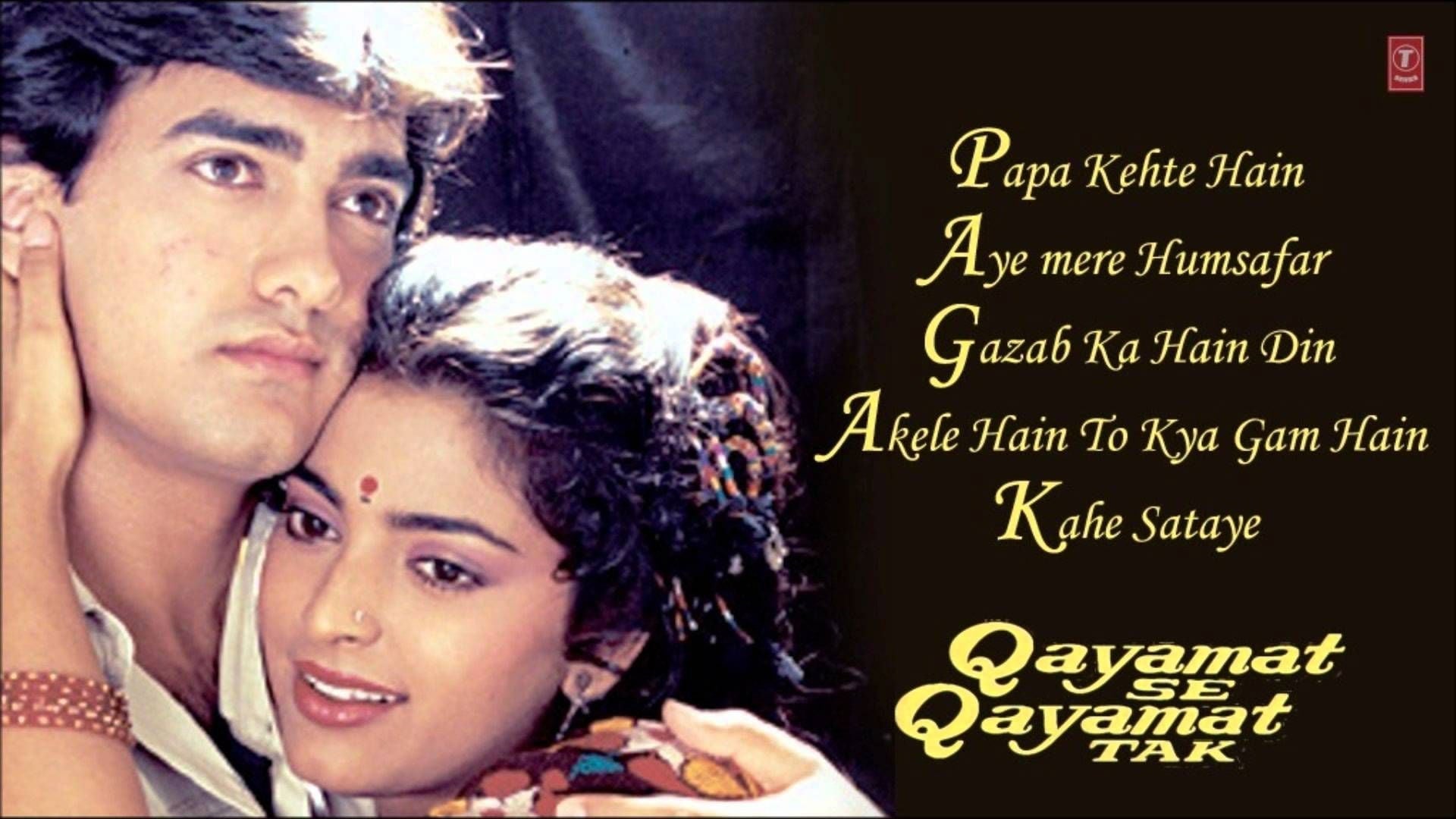 Foto do filme Qayamat Se Qayamat Tak
