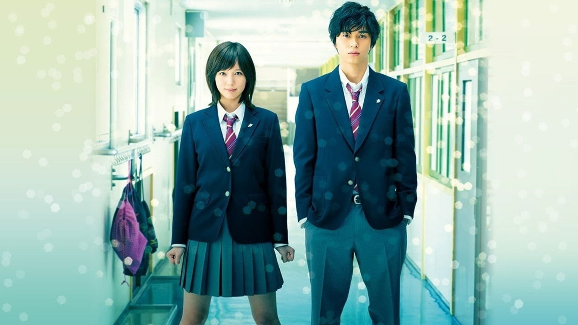 Foto do filme Blue Spring Ride