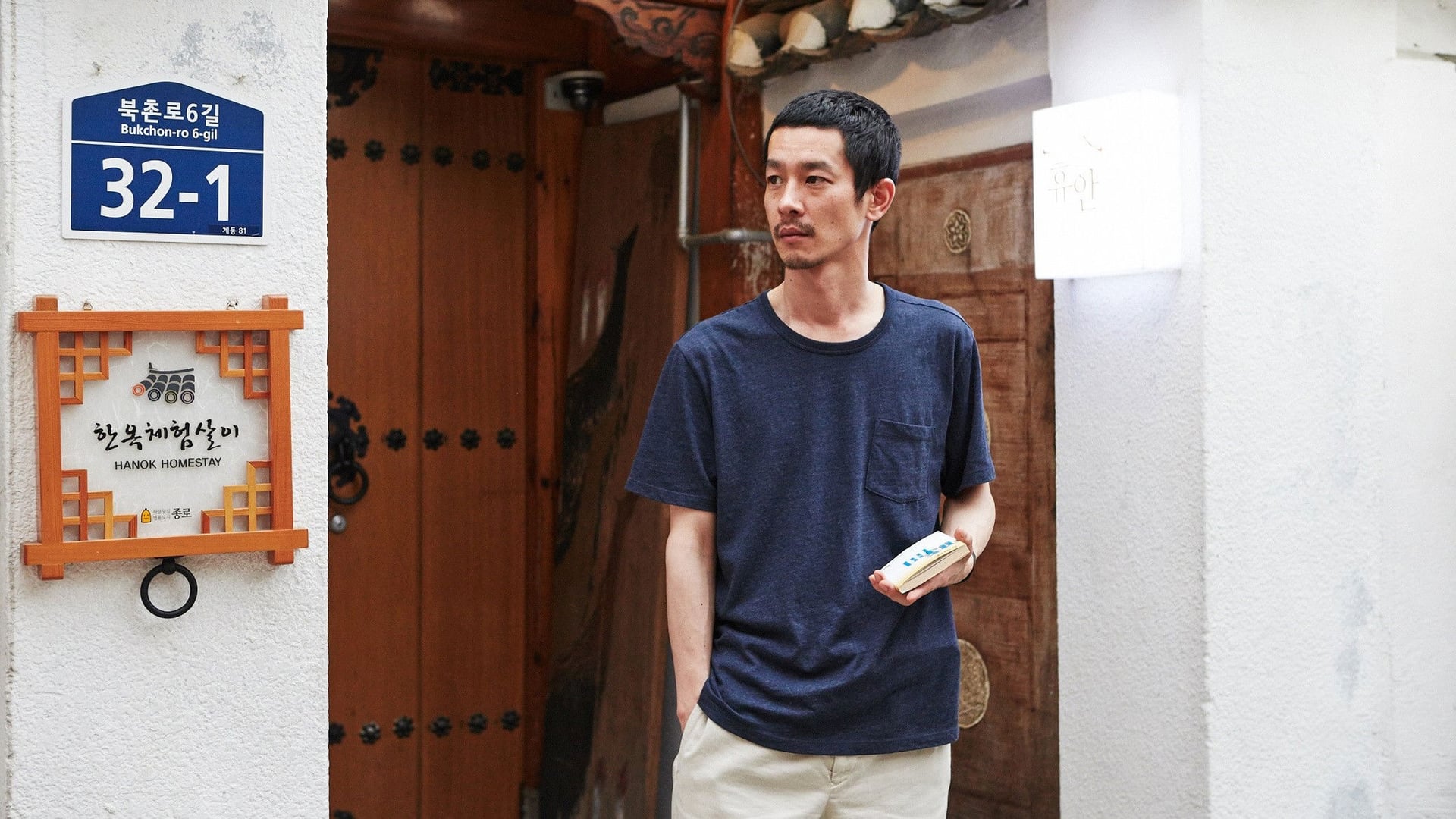 Foto do filme Hill of Freedom