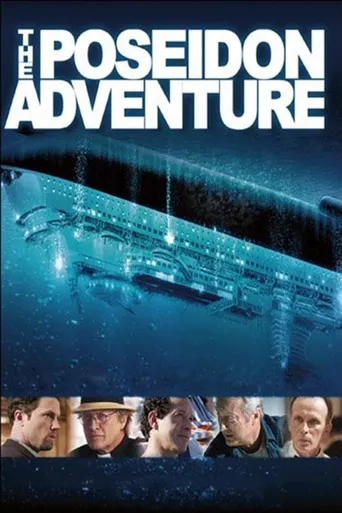 A Aventura do Poseidon