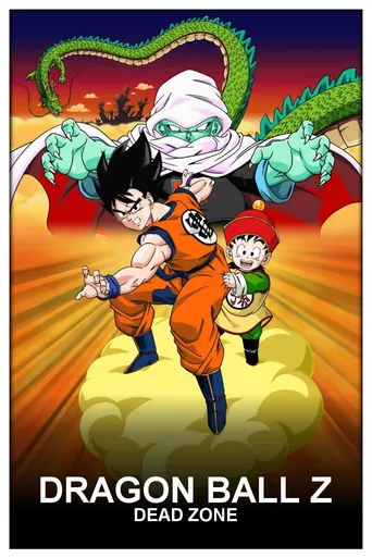 Dragon Ball Z: Devolva-me Gohan