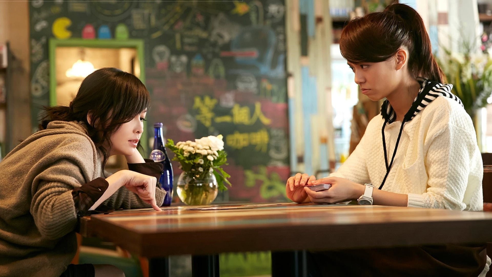 Foto do filme Café. Esperando. Amor