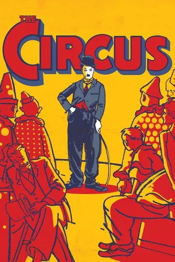 O Circo