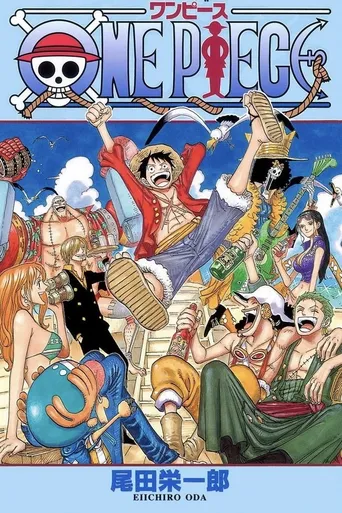 One Piece 3D2Y