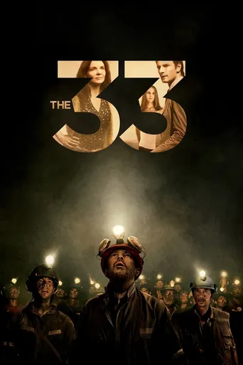 Os 33