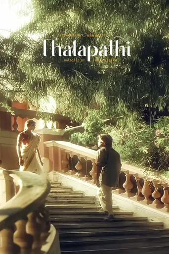 Thalapathi