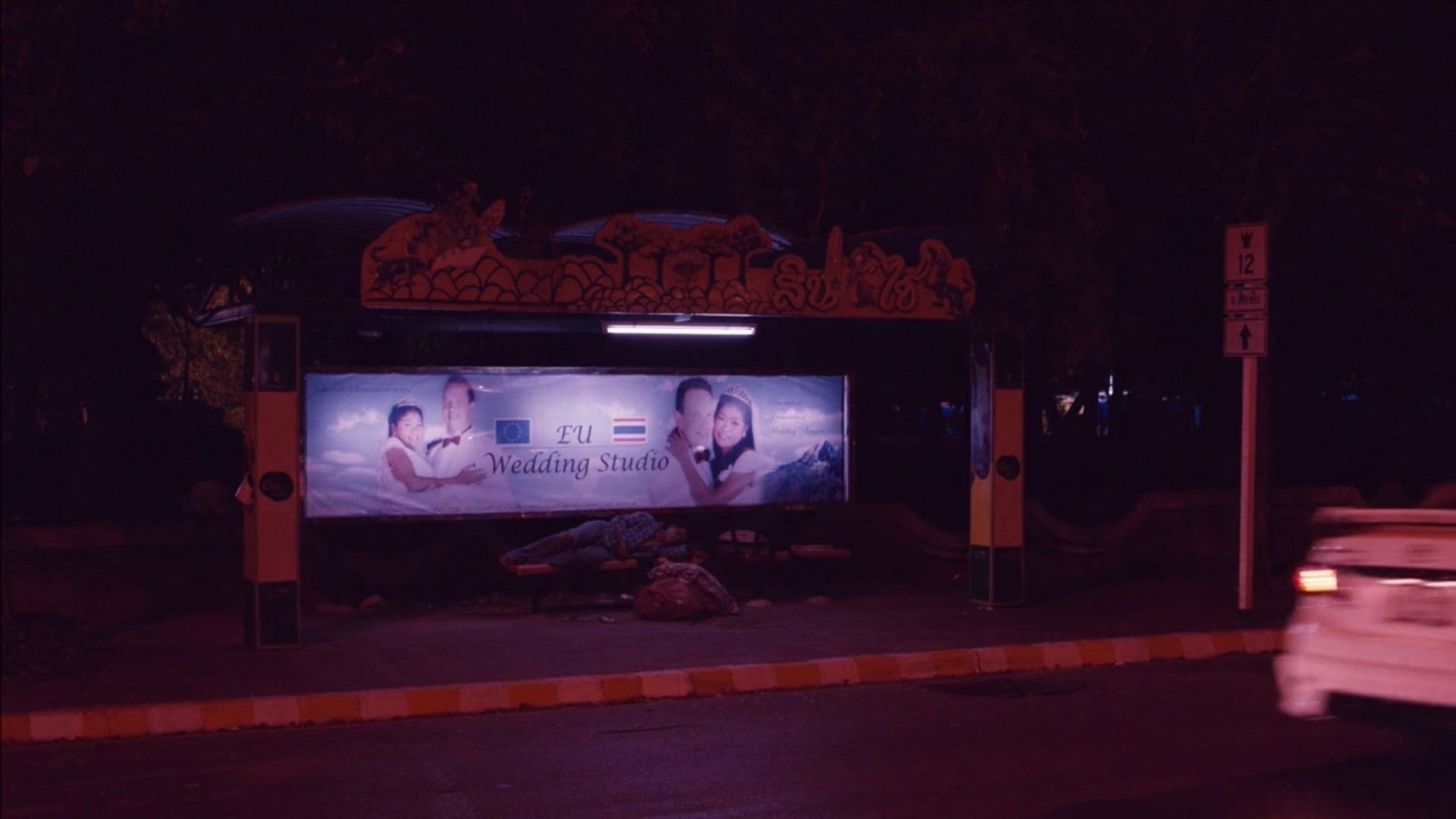 Foto do filme Cemitério do Esplendor