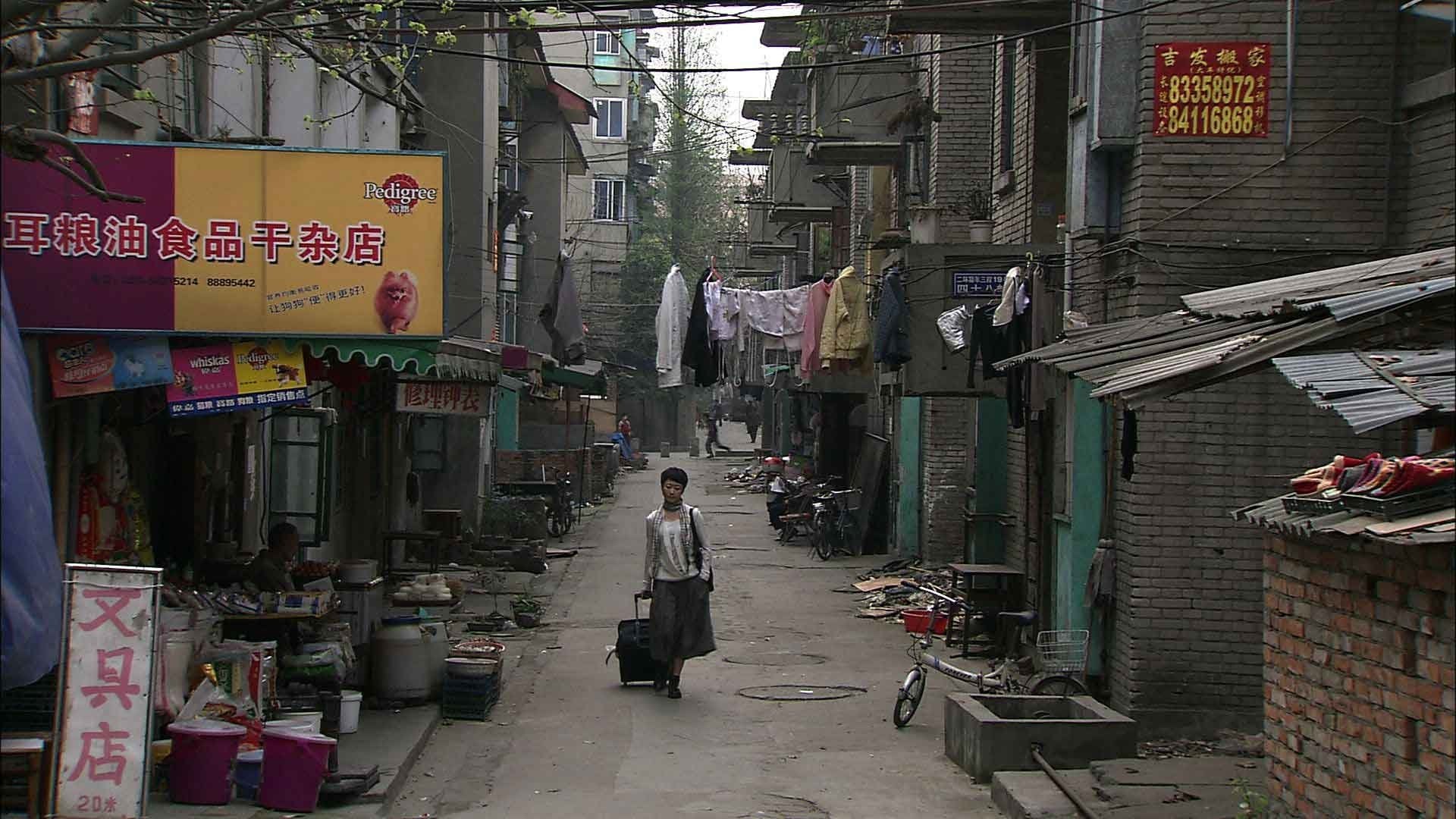 Foto do filme 24 City