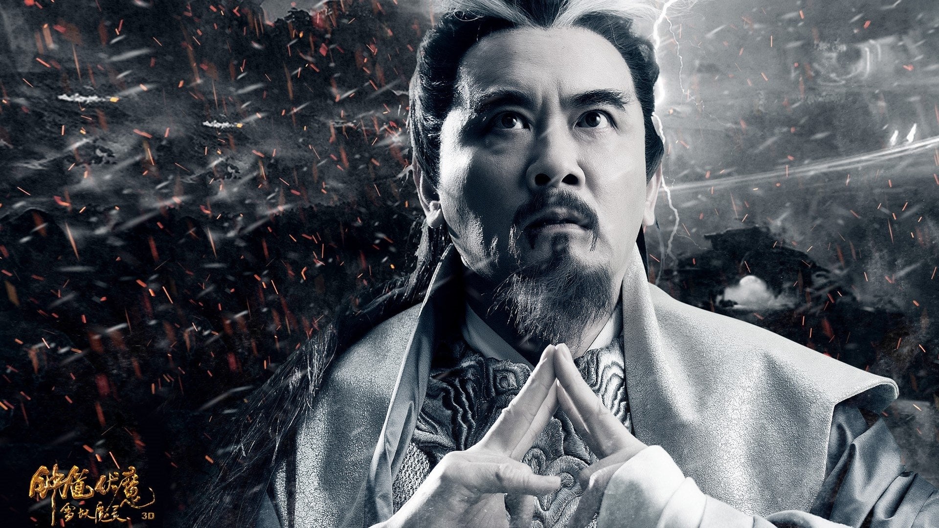 Foto do filme Zhongkui: Snow Girl and the Dark Crystal