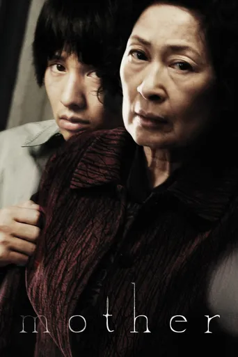 Mother - A Busca Pela Verdade